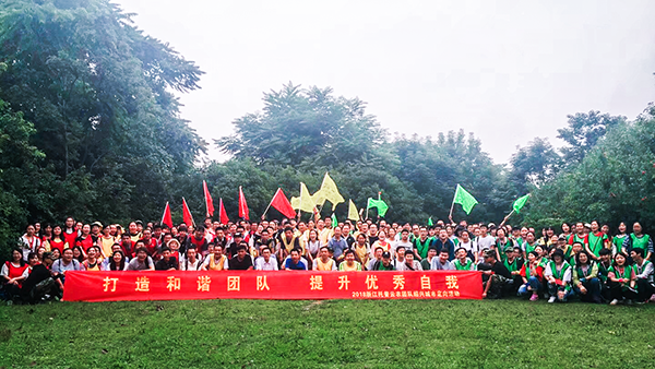 5月26日，以“城市定向”為主題的托普云農(nóng)戶外團建活動在紹興古城區(qū)拉開帷幕