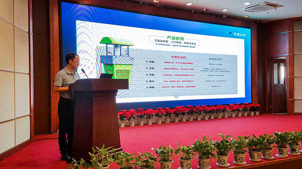 托普云農副總經理朱旭華在現(xiàn)場做了《農業(yè)物聯(lián)網在茶園綠色防控與茶葉質量追溯中的應用》主題報告